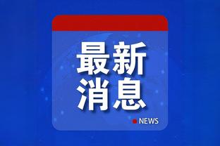 世体：受到极端球迷威胁，马赛主席暂时退出俱乐部的管理